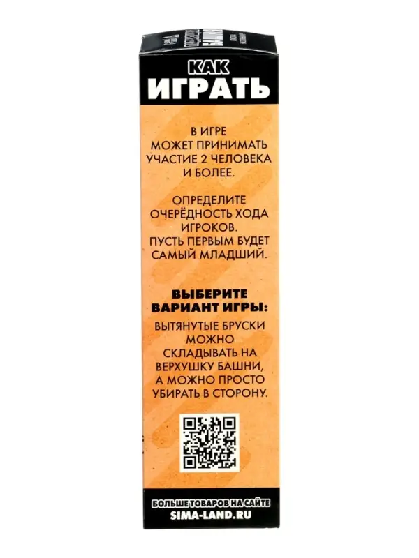 Падающая башня дженга Время игры, 54 бруска, 27&times;7.5 см