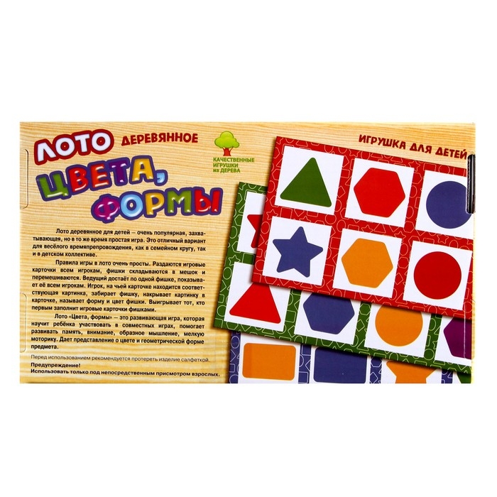 Лото деревянное «Цвета, формы» Лото деревянное «Цвета, формы»
