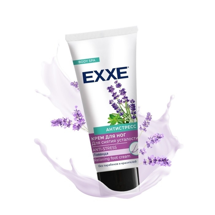 Крем для снятия усталости ног Exxe с лавандой, 75 мл Крем для снятия усталости ног Exxe с лавандой, 75 мл