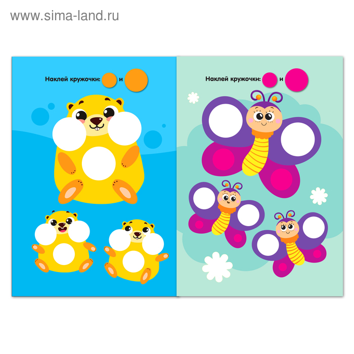 Наклейки-кружочки набор «Познаём мир вокруг» 6 шт. по 16 стр. Наклейки-кружочки набор «Познаём мир вокруг» 6 шт. по 16 стр.