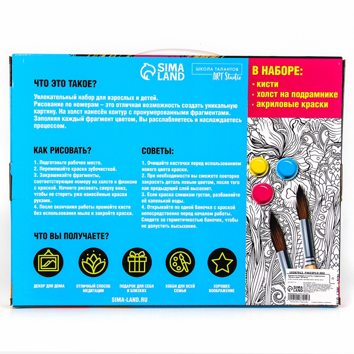 Картина по номерам на холсте с подрамником на новый год «Магия и змеи», 30 х 40 см, символ года 2025, новогодний набор для творчества Картина по номерам на холсте с подрамником на новый год «Магия и змеи», 30 х 40 см, символ года 2025, новогодний набор для творчества