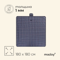 Коврик туристический Maclay, 180х180 см, цвет МИКС