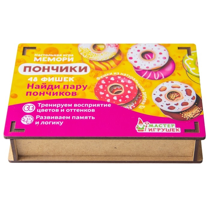 Настольная игра «Мемори. Пончики» Настольная игра «Мемори. Пончики»