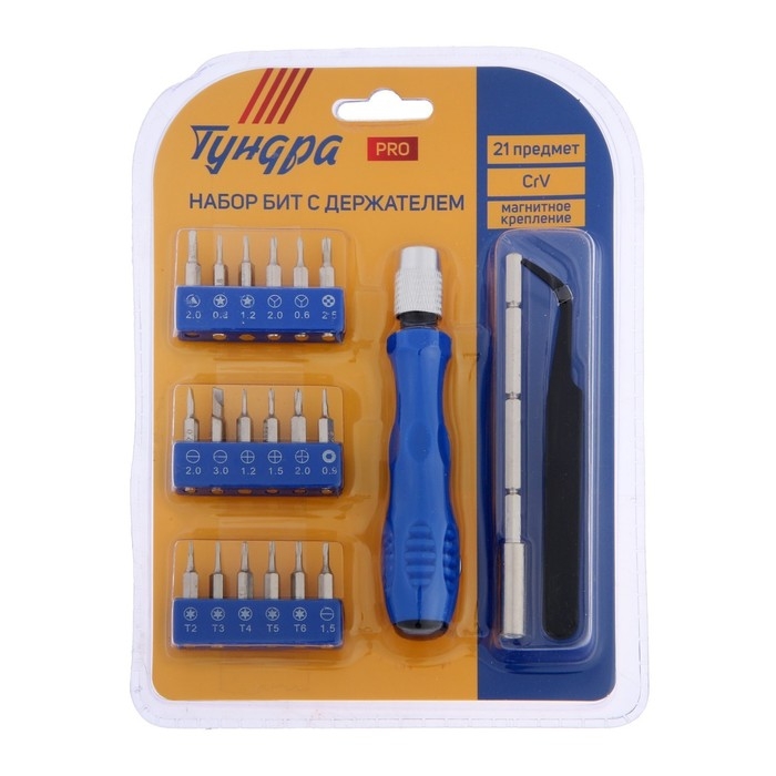 Набор для точных работ ТУНДРА ВДОМ, 21 предмет Набор для точных работ ТУНДРА ВДОМ, 21 предмет