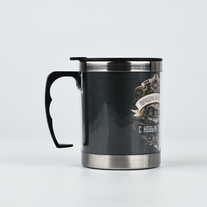 Новый год. Термокружка «Лучшему из лучших», 400 мл