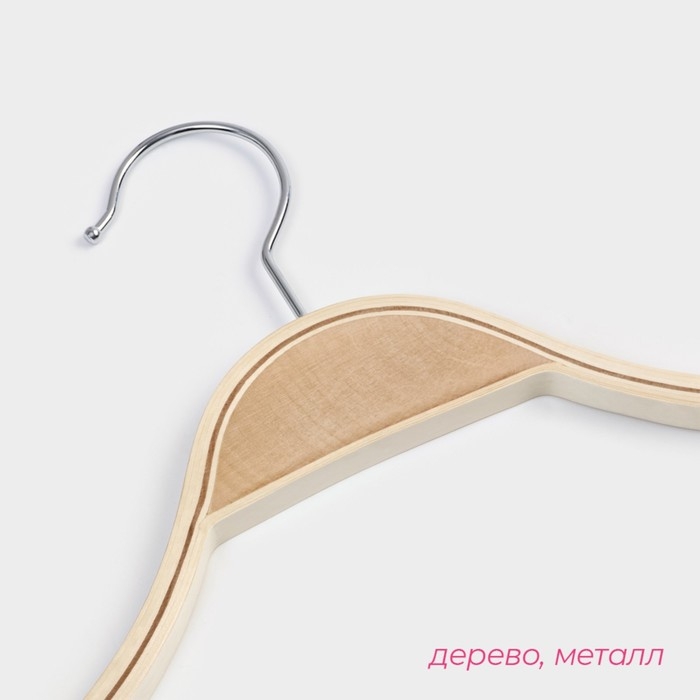 Плечики - вешалка для одежды Доляна, 44×23 см, деревянная сорт А, с перекладиной, антискользящее покрытие, цвет светлое дерево Плечики - вешалка для одежды Доляна, 44×23 см, деревянная сорт А, с перекладиной, антискользящее покрытие, цвет светлое дерево