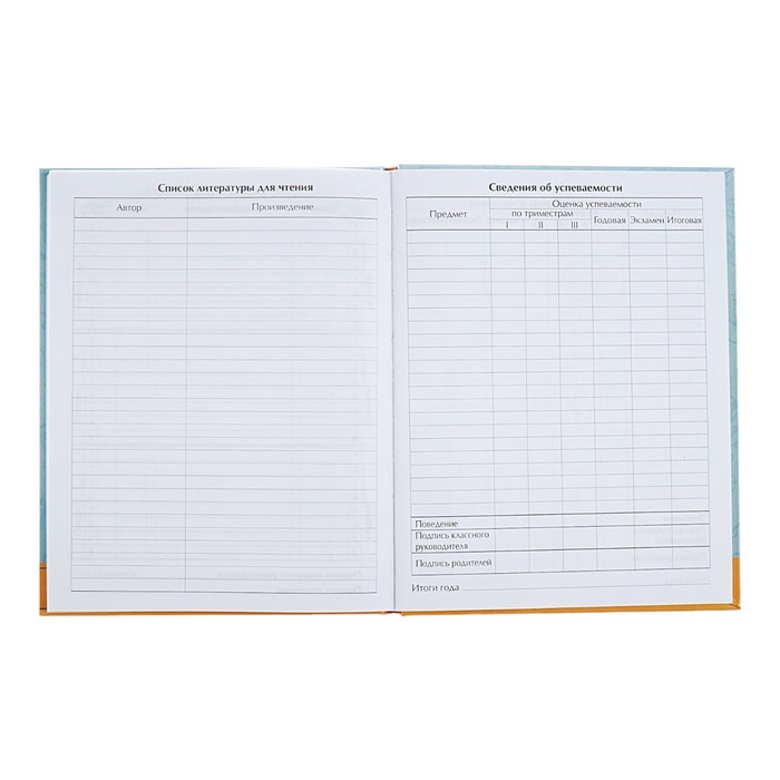 Дневник для 5-11 классов Дневник для 5-11 классов "Снова в школу. Герб", твёрдая обложка, глянцевая ламинация, 48 листов