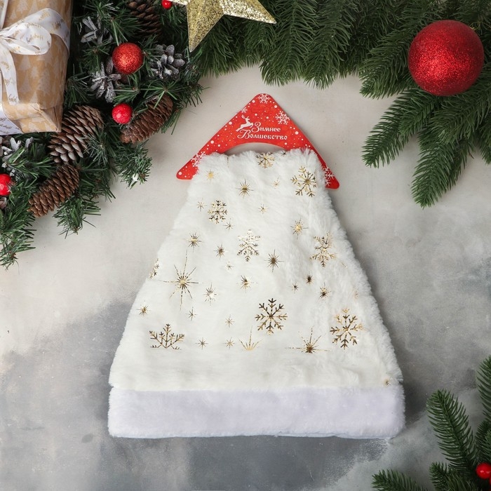 Колпак новогодний  Колпак новогодний "Снежинка голд" 26х36 см, белый