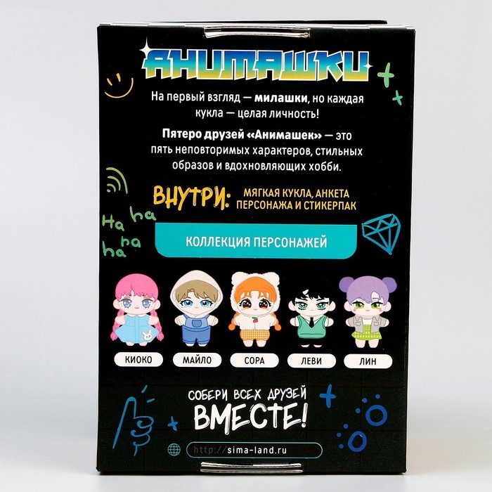 Мягкая кукла «Майло», 22 см Мягкая кукла «Майло», 22 см