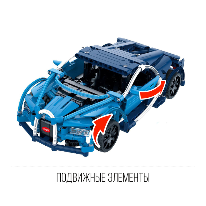 Конструктор радиоуправляемый «Тачка» с аккумулятором, 419 деталей Конструктор радиоуправляемый «Тачка» с аккумулятором, 419 деталей