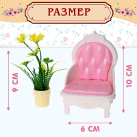 Игровой набор мебели для кукол «Семейная усадьба: гостиная»