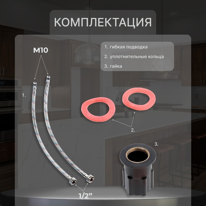 Смеситель для кухни ZEIN ZC2022, двухвентильный, кран-букса латунь 1/2 Смеситель для кухни ZEIN ZC2022, двухвентильный, кран-букса латунь 1/2", бежевый