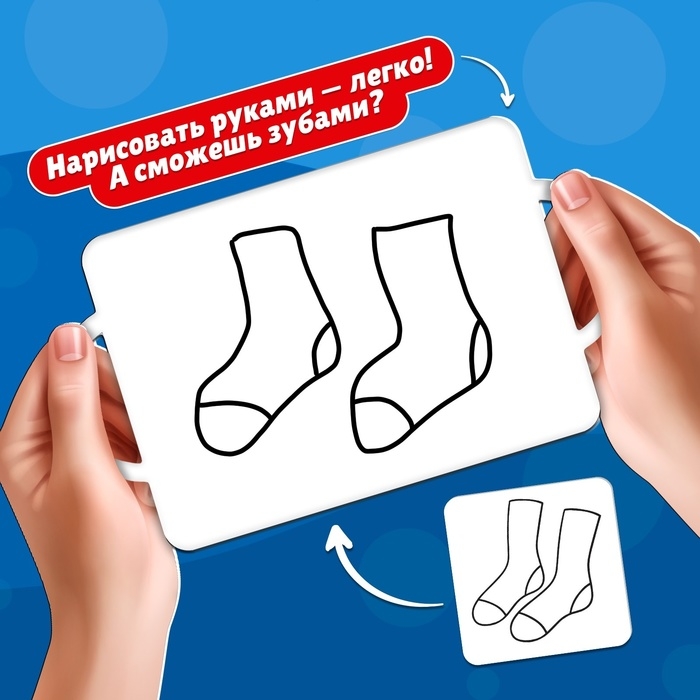 Настольная игра «Попробуй нарисуй», 50 карточек, 2-4 игрока, 5+ Настольная игра «Попробуй нарисуй», 50 карточек, 2-4 игрока, 5+