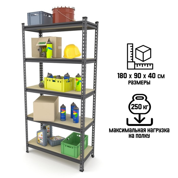 Стеллаж  Стеллаж "Everest Beamy Simple-D16" нагрузка на полку - 250 кг, 180 х 90 х 40 см