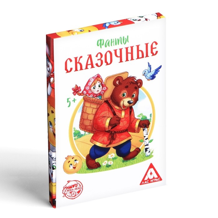 Фанты для детей «Сказочные», 20 карт, 5+ Фанты для детей «Сказочные», 20 карт, 5+
