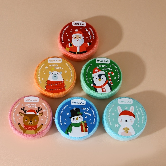 Набор бомбочки для ванны URAL LAB «Волшебного года», 6х100 г, Новый Год Набор бомбочки для ванны URAL LAB «Волшебного года», 6х100 г, Новый Год