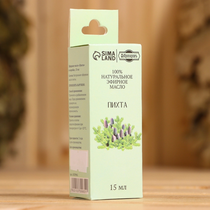 Эфирное масло Эфирное масло "Пихта" в коробке 15 мл