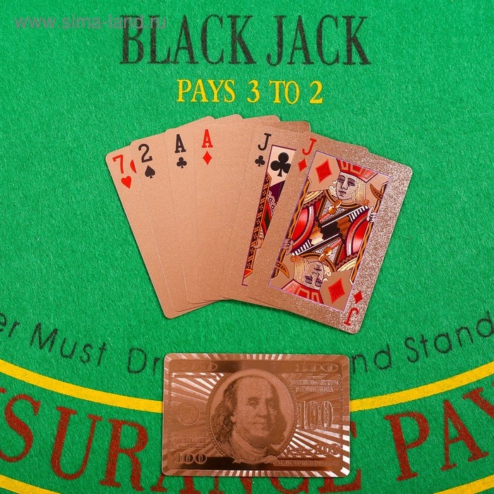 Карты игральные пластиковые Карты игральные пластиковые "Доллар", 54 шт, 28 мкр, карта 9 х 6 см, розовое золото