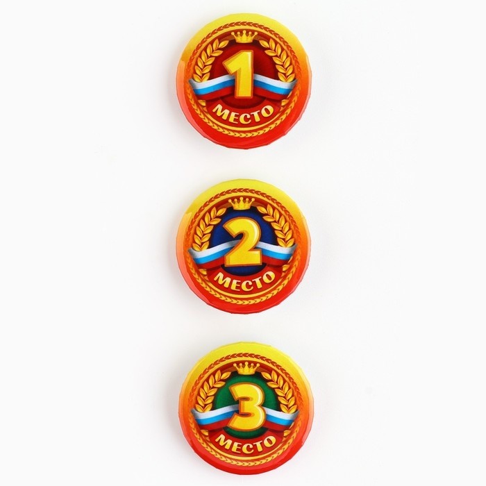 Значок закатной «Победителям 1,2,3 место», 38 мм, набор 3 шт. Значок закатной «Победителям 1,2,3 место», 38 мм, набор 3 шт.