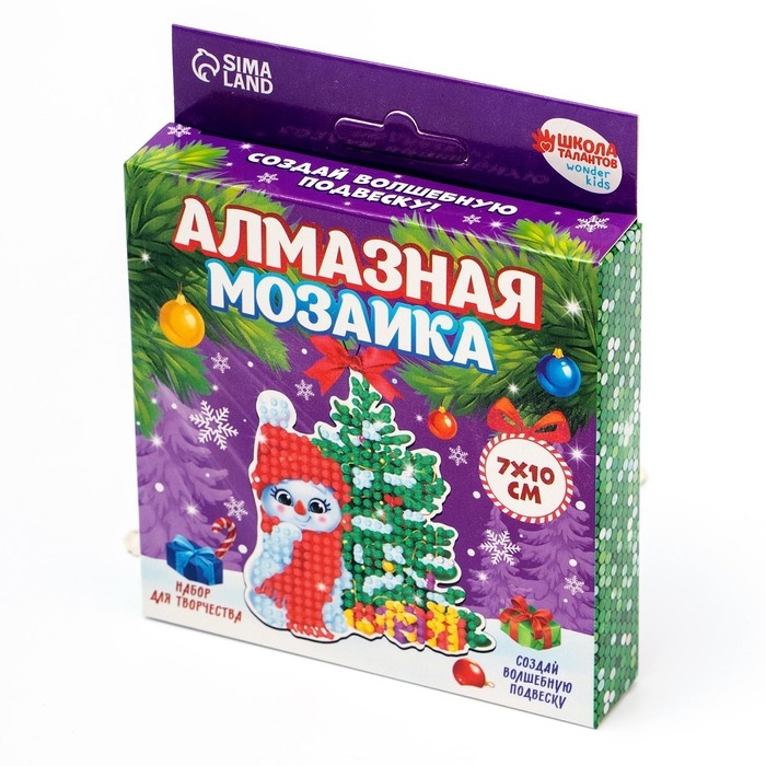 Алмазная мозаика на новый год с частичным заполнением для детей на подвеске «Снеговик», новогодний набор для творчества
