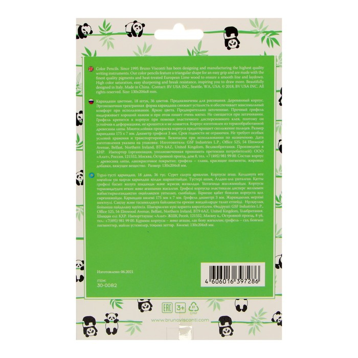 Карандаши цветные 36 цветов 18 штук Twincolor Happy, МИКС Карандаши цветные 36 цветов 18 штук Twincolor Happy, МИКС