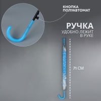 Зонт - трость полуавтоматический «Spring», 8 спиц, R = 46 см, цвет МИКС