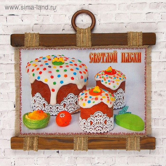 Сувенир свиток  Сувенир свиток "Пасхальные куличи"