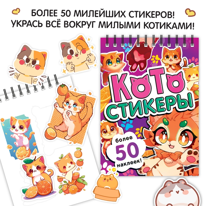 Подарочный набор книг 3 в 1 «Аниме-бокс»: гравюры + наклейки + брелок Подарочный набор книг 3 в 1 «Аниме-бокс»: гравюры + наклейки + брелок
