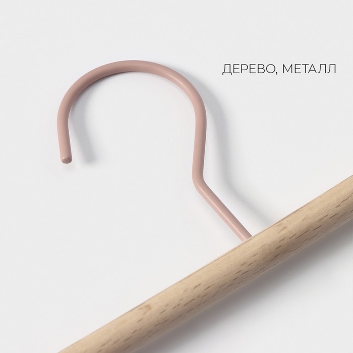 Вешалка для брюк и юбок LaDо́m Laconique, 28×11,5×2,8 см, с зажимами, цвет розовый Вешалка для брюк и юбок LaDо́m Laconique, 28×11,5×2,8 см, с зажимами, цвет розовый