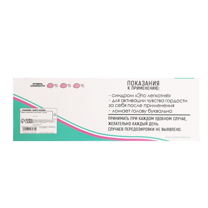 Набор головоломок «Антиглупин», 4 шт. Набор головоломок «Антиглупин», 4 шт.