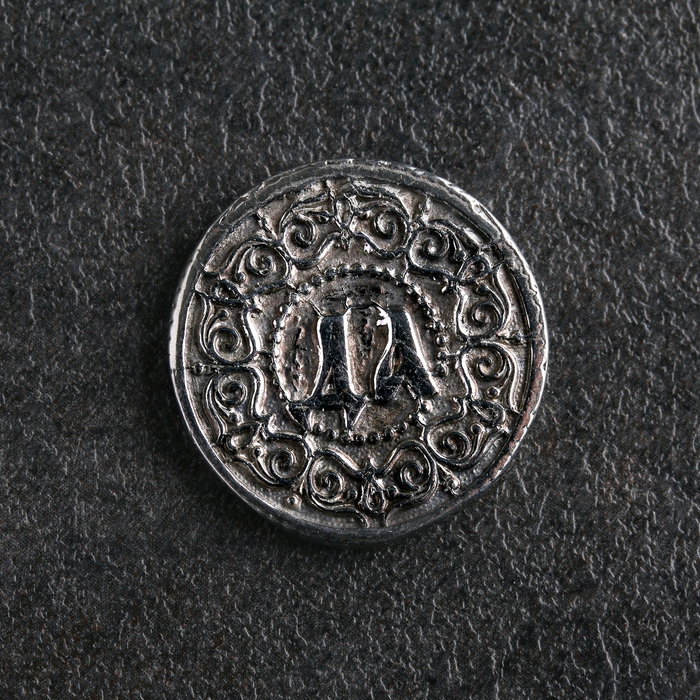 Сувенир Сувенир "Монета "Да/Нет", олово