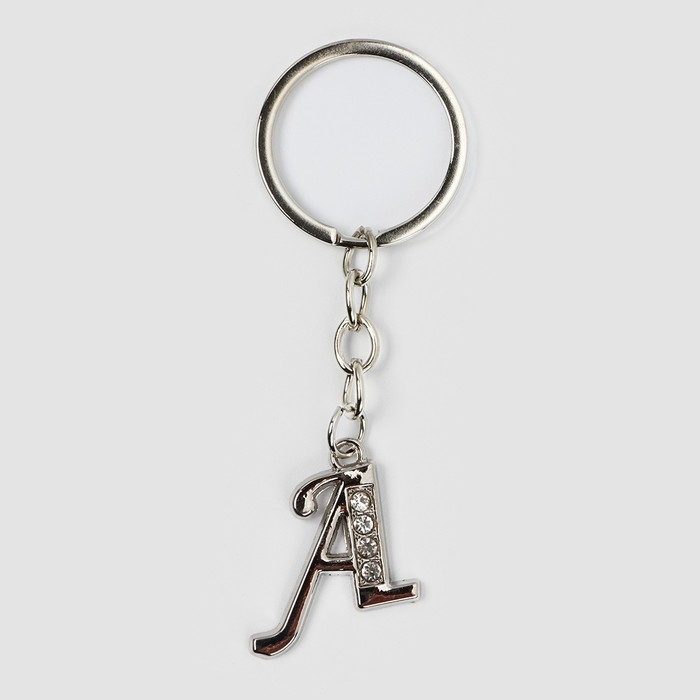 Брелок для ключей буква «Только для тебя. А», 8 х 3 см