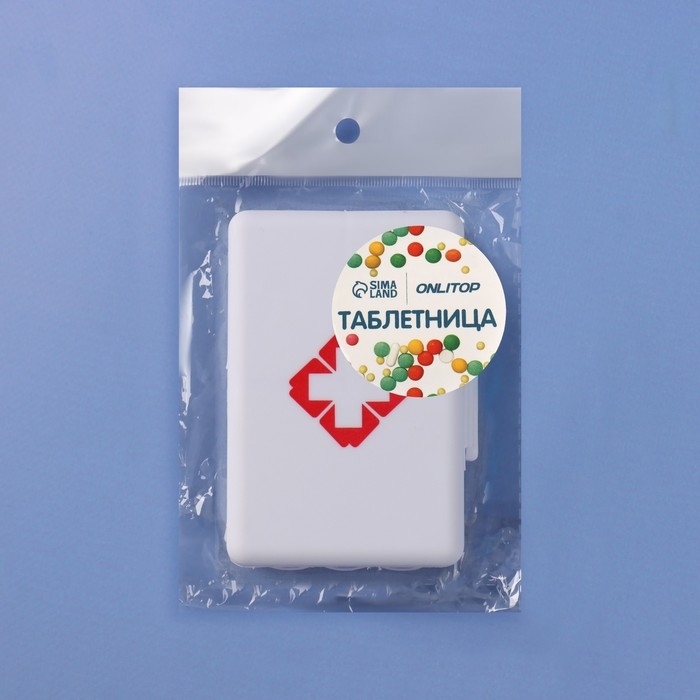 Таблетница «Быстрая аптечка», 9 × 6 × 2,5 см, 7 секций, цвет белый Таблетница «Быстрая аптечка», 9 × 6 × 2,5 см, 7 секций, цвет белый