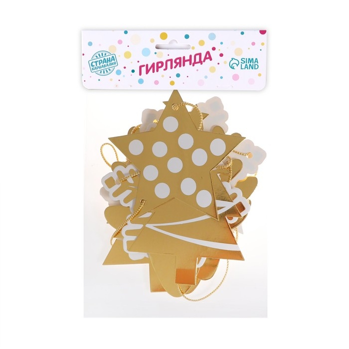 Гирлянда &laquo;Новый год&raquo;, 230 см, цвет золотой