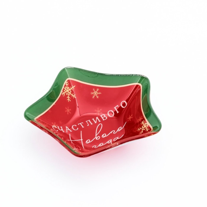 Соусник Соусник "Счастливого нового года", 10,8 х 10.3 см