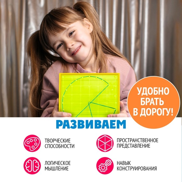 Геоборд двусторонний «Весёлые животные» со сменными картинками и резиночками, по методике Монтессори, планшет цвет МИКС Геоборд двусторонний «Весёлые животные» со сменными картинками и резиночками, по методике Монтессори, планшет цвет МИКС