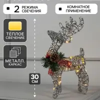 Светодиодная фигура &laquo;Олень серебристый&raquo; 25&times;30&times;10 см, металл, от батареек ААх3, свечение тёплое белое