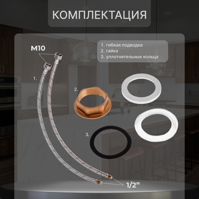 Смеситель для кухни ZEIN Z7213, однорычажный, картридж керамика 40 мм, латунь, хром Смеситель для кухни ZEIN Z7213, однорычажный, картридж керамика 40 мм, латунь, хром