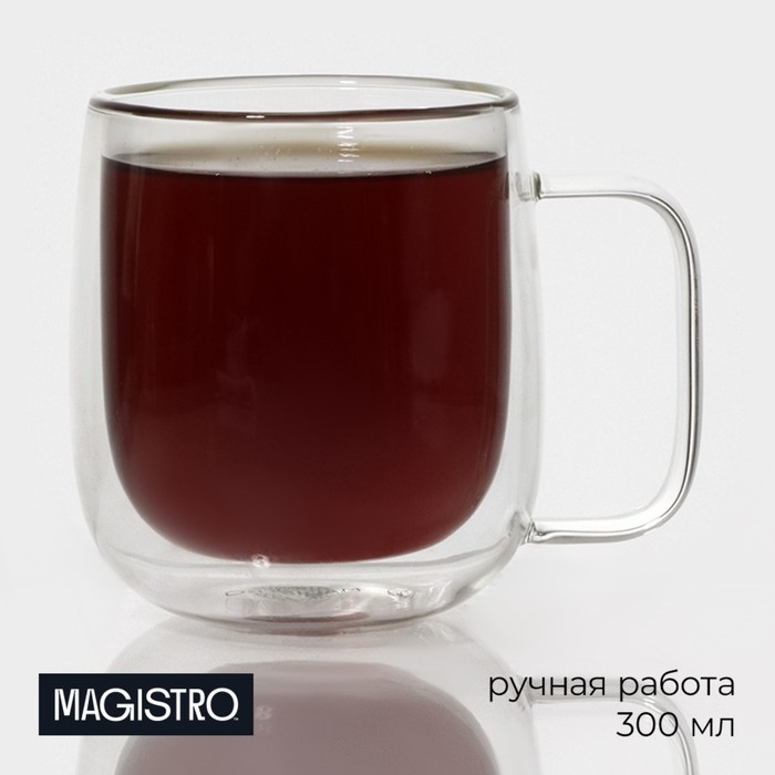Кружка стеклянная с двойными стенками Magistro «Адель», 300 мл Кружка стеклянная с двойными стенками Magistro «Адель», 300 мл