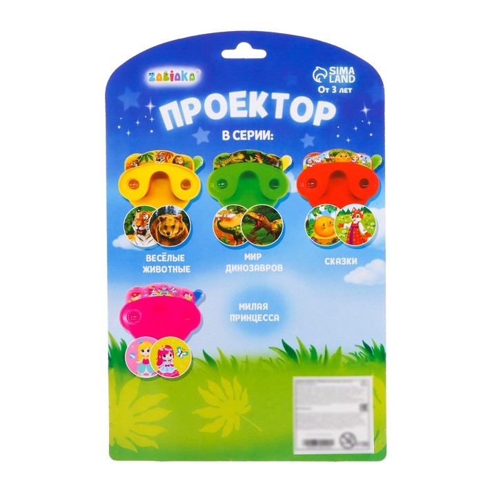 Проектор «Милая принцесса», цвета МИКС Проектор «Милая принцесса», цвета МИКС