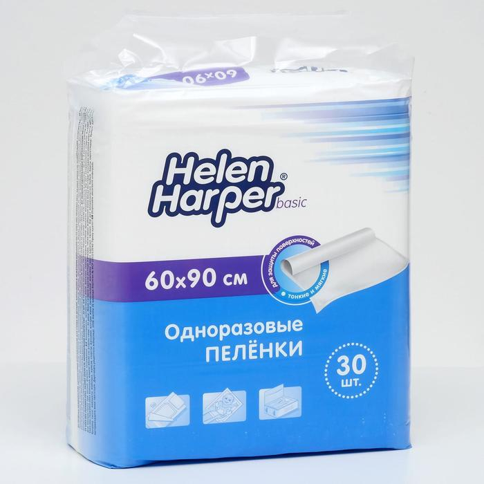 Одноразовые впитывающие пеленки Helen Harper, basic, 60 х 90, 30 шт. Одноразовые впитывающие пеленки Helen Harper, basic, 60 х 90, 30 шт.