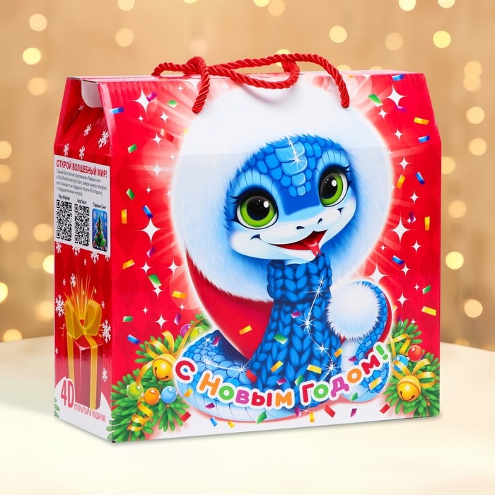 Новый год. Подарочная коробка новогодняя Василёк 23 х 10 х 22 см. Новый год. Подарочная коробка новогодняя Василёк 23 х 10 х 22 см.