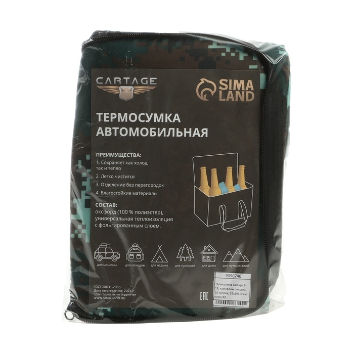 Термосумка Cartage Т-19, камуфляж пиксель, 10 л, 26х19х19 см Термосумка Cartage Т-19, камуфляж пиксель, 10 л, 26х19х19 см