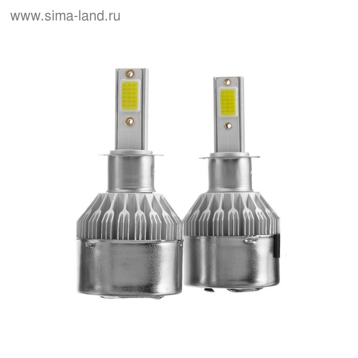 Автолампа светодиодная Н3, 36 Вт, 3800 Лм, набор 2 шт Автолампа светодиодная Н3, 36 Вт, 3800 Лм, набор 2 шт