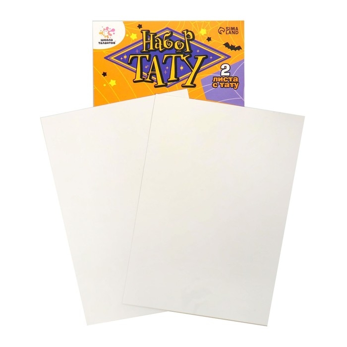 Набор тату на Halloween, 2 листа в наборе, светятся в темноте Набор тату на Halloween, 2 листа в наборе, светятся в темноте