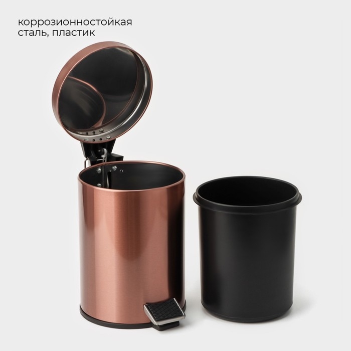 Ведро мусорное с педалью Stölz, 3 л, нержавеющая сталь, цвет бронзовый Ведро мусорное с педалью Stölz, 3 л, нержавеющая сталь, цвет бронзовый