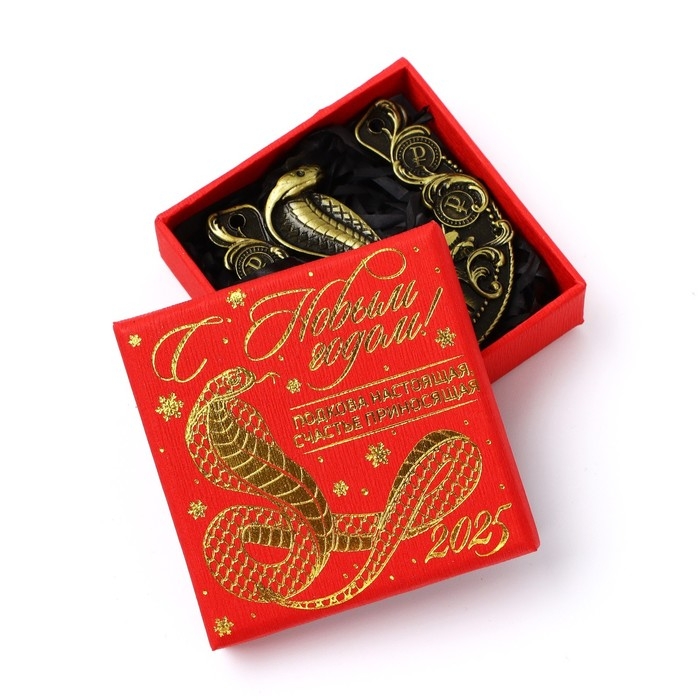 Подкова новогодняя в коробке «Новый год: Денежной удачи», 5.5 см Подкова новогодняя в коробке «Новый год: Денежной удачи», 5.5 см