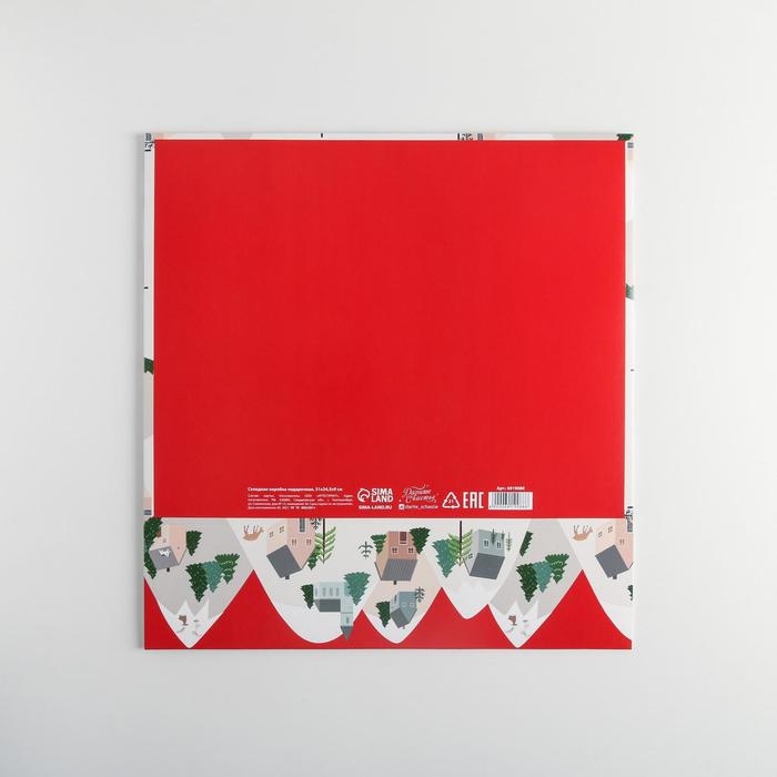 Коробка подарочная новогодняя складная «Новогодние истории», 31 х 24.5 х 8 см, Новый год Коробка подарочная новогодняя складная «Новогодние истории», 31 х 24.5 х 8 см, Новый год