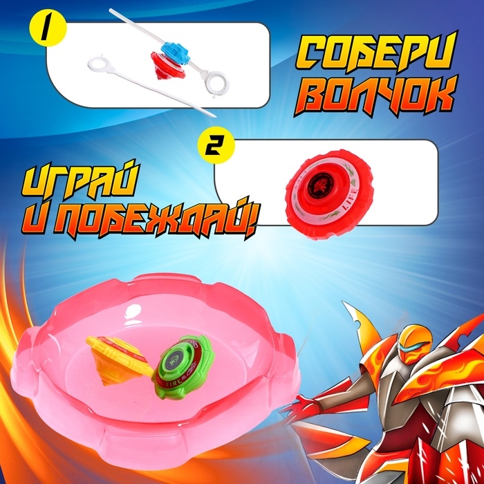 Набор волчков «Титан», с устройством запуска Набор волчков «Титан», с устройством запуска