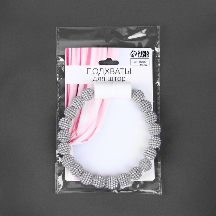 Подхват для штор «Бусы из бисера», d = 1,3 см, 30 см, цвет серый Подхват для штор «Бусы из бисера», d = 1,3 см, 30 см, цвет серый